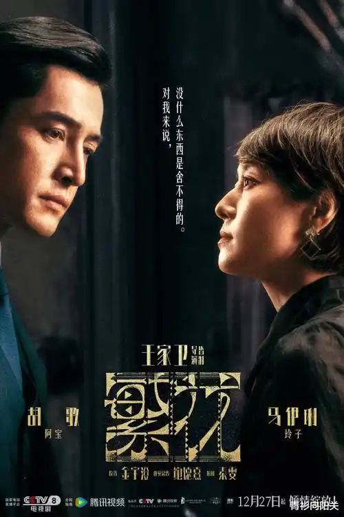 三分钟心动 短剧封面