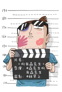 纸鸢与风 漫画封面
