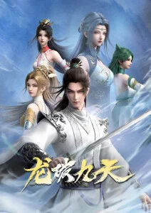 少年与鲸 动漫海报